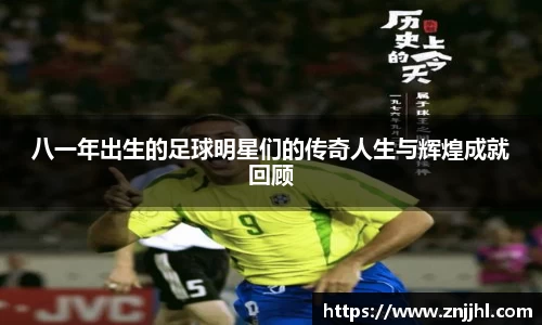 JN江南体育官网入口