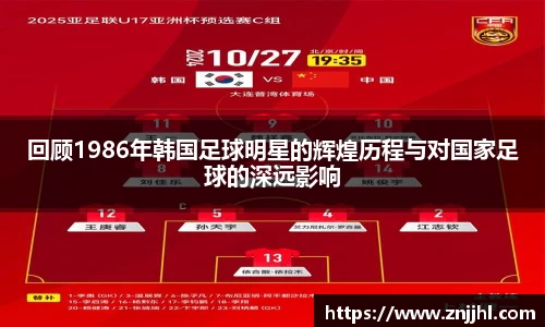 JN江南体育官网入口