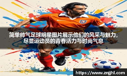 JN江南体育官网