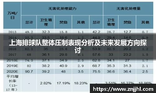 JN江南体育官网入口