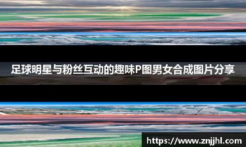 JN江南体育官网