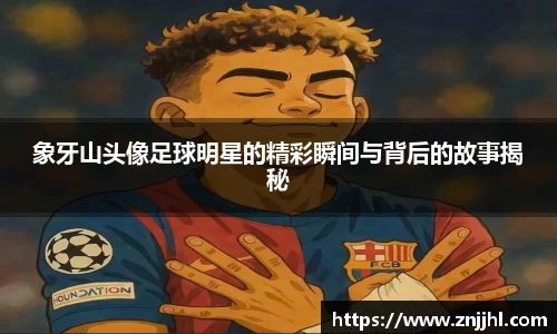 JN江南体育官网