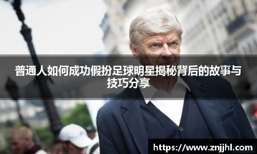 JN江南体育官网入口