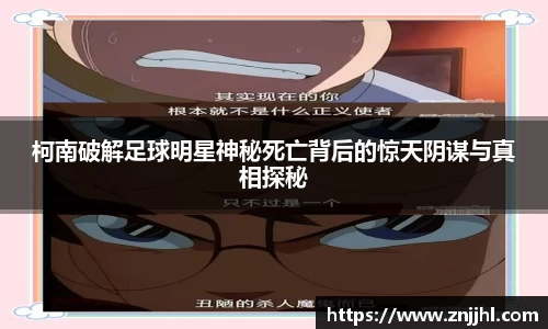 JN江南体育官网入口